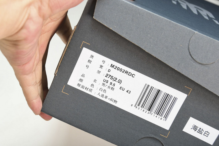 New Balance ‘Refined Future ’ M2002RDC