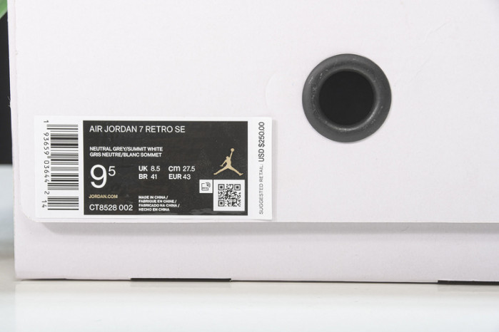 Air Jordan 7