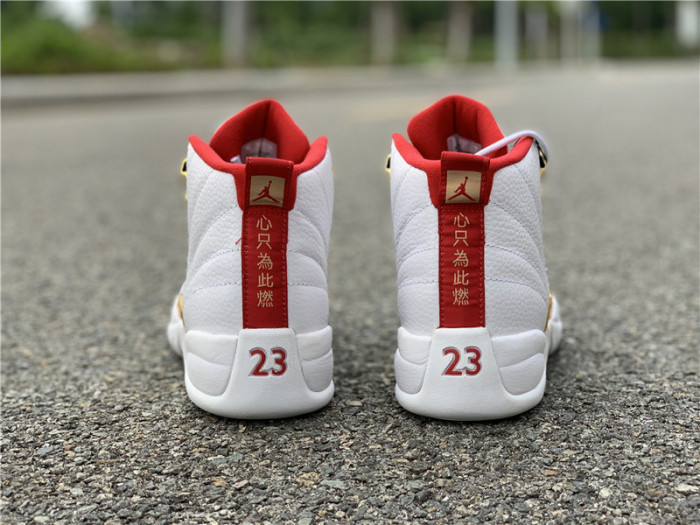 Jordan 12 Retro Fiba (2019) 130690-107